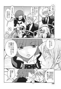 Comic Sigma Vol.31 [2009-05]