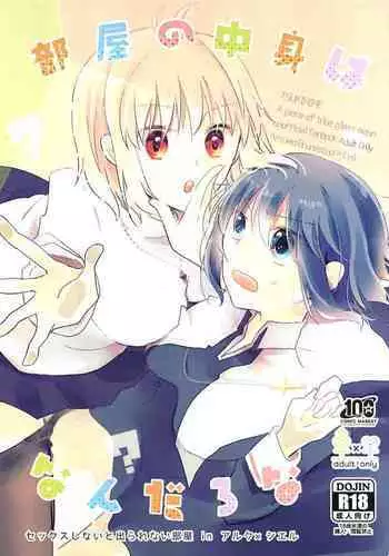 (C99) [Ouun (Uyuki)] Ookami-kun nara (Tsukihime)