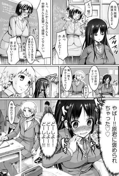 Rankoi