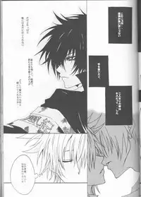 (C75) [Tsugahi (Various)] HibaTsuna Anthology - Strawberry (Katekyo Hitman REBORN!)