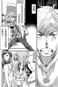 (C88) [BOX (Tsukumo Gou)] Kimi, Koishi to Iwaba | 如果说爱你 [Chinese] [黑夜汉化组]