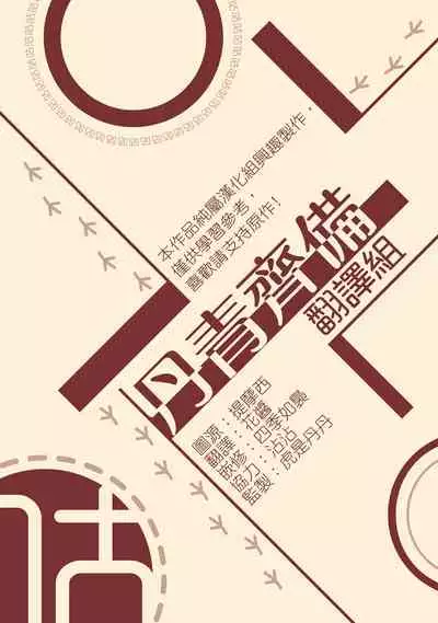 巴夫洛夫的大貓貓 01-14