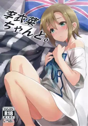 [Bergmund (Yamaguchi)] PP Tripper (THE IDOLM@STER CINDERELLA GIRLS) [Digital]