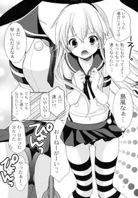 (CT22) [Singleton (Azuma Yuki)] Simakore (Kantai Collection -KanColle-)