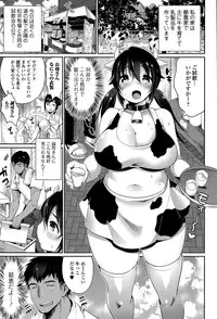 Comic JSCK Vol.1 2015-11