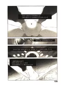 [Okama] Megurikuru Haru 2