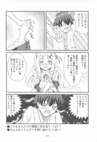 (C92) [Tomaya no Taki (Kuro)] Yamada Elf Daisensei (Eromanga Sensei)