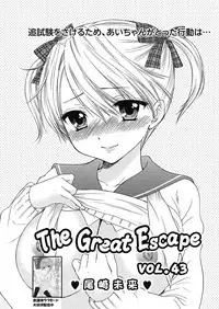 [Ozaki Miray] The Great Escape Extra. 1