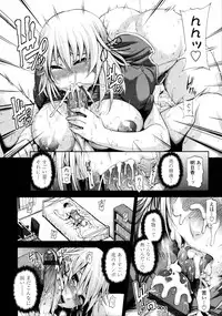 COMIC Tenma 2011-06