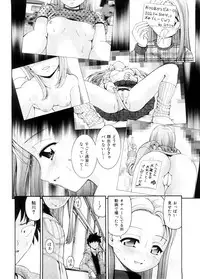 [Isami Nozomi] Chin-Como!