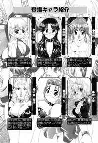 [Anthology] Pure Petit Vol. 5