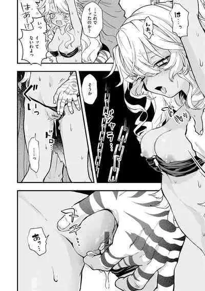 Ero Isekai - An Ero World