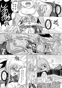 [Shouchuu MAC (Hozumi Kenji)] L5 (Mahou Shoujo Lyrical Nanoha) [Digital]