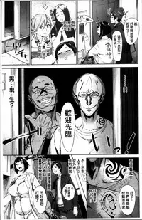 [Bobobo] FRESH FLESH [Chinese]