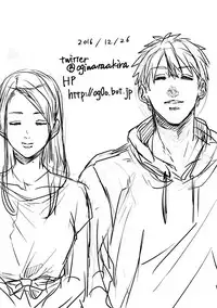 [Ogiara] Nibiiro Planetarium