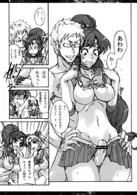 (C76) [Majimeya (Isao)] Getsukasui Mokukindo Nichi 3 (Sailor Moon)