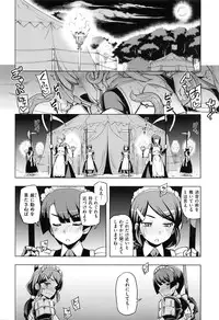 [Namonashi] Maken no Kishi Ch.1-2