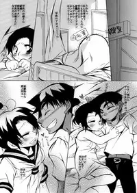 [Aikanheiwa. (Aina Nana)] wedding love (Detective Conan) [Digital]