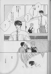 [Anthology] b-Boy Petit 3