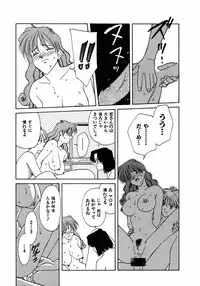 [Nagashima Hatsumi] LITTLE SISTER 2