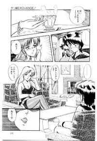 [Rusher Veraku] Winter Bargain