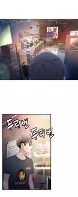 [BAK Hyeong Jun] Sweet Guy Ch. 1-44 [English] [YoManga]