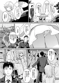 COMIC Kairakuten 2017-02 [Digital]