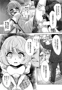 COMIC AUN 2016-06