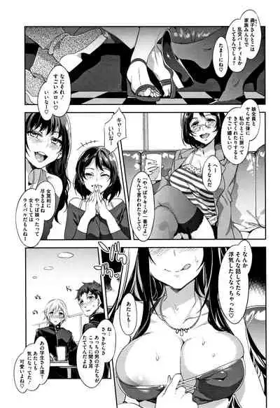 Teisou Kannen ZERO Shinsouban 2