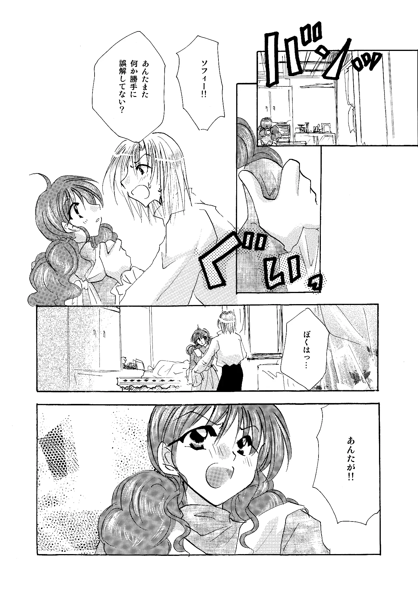 etc. Original ver.