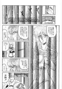 [LUSHEA] OETSU