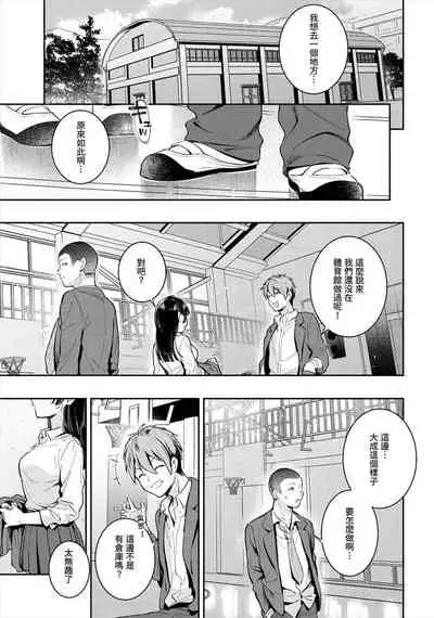 歡迎回來
