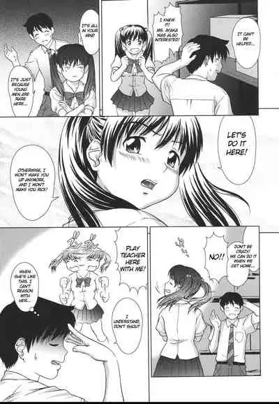 Egoistic Sister (Translation in Progress - 2nd update)