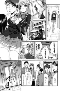 [Itaba Hiroshi] Hentai Aniki to Imouto Omocha [Digital]