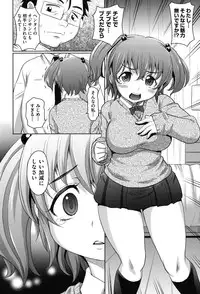 [Takaoka Motofumi] Girls Majority [Digital]