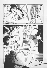 [Tokieda Ai] Wakuwaku C Taiken