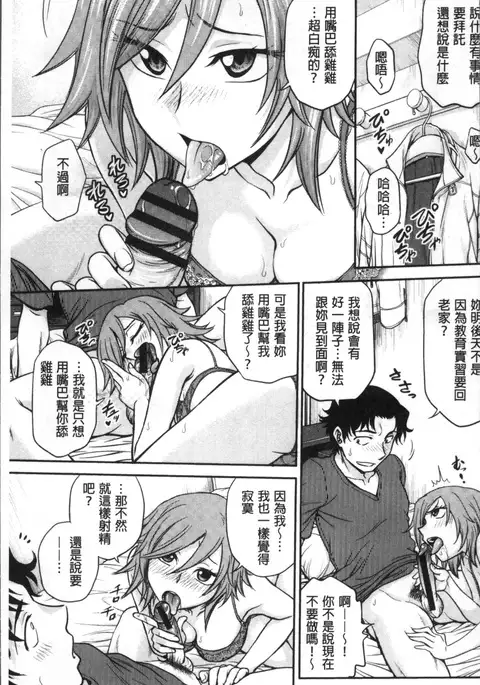 調教相談室