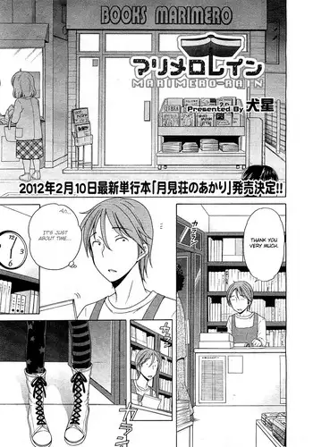 [Inuboshi] Pink Switch (COMIC 0EX Vol. 26 2010-02) [English] {Hayama Kotono}