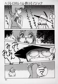 [Azuma Kyouto] Leotard Connection