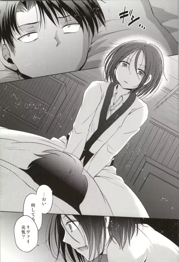 Seizon Kakunin