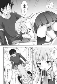 [Marumarusuke] Ireta Girls [Digital]