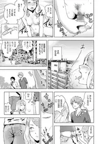 [Gesundheit] Time Stripper Reika <Zenpen> (COMIC KURiBERON Vol. 50) [Digital]