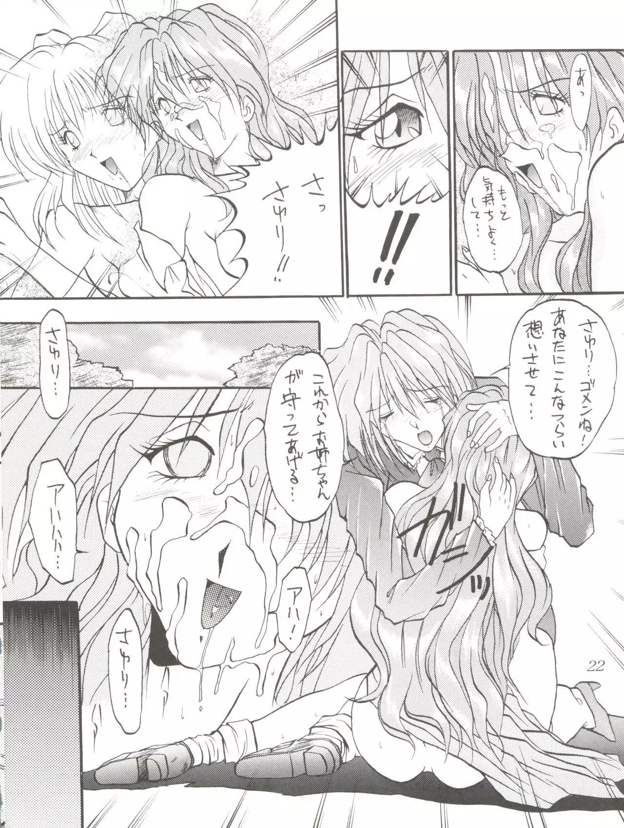 Bi VI