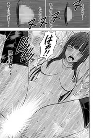 [Crimson (Carmine)] Virgin Train Soushuuhen ~Second Volume~