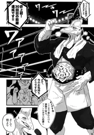 Ugo no Shu