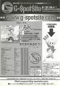 BugBug 2001-06