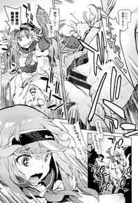[Inoue Kiyoshirou] Houshi-iin no Oshigoto