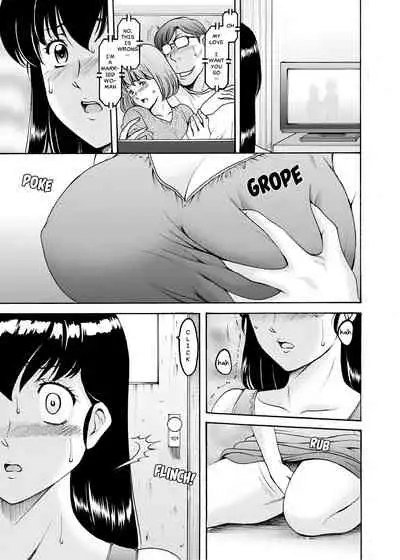 Hitozuma Kanrinin Kyouko 7 Juujun Hen 2