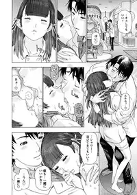 Yoru no Harem Byoutou