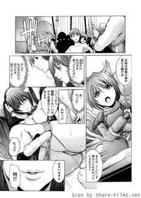 Karyou Sakuragumi Etsu [2010-07]